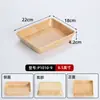 Plato de exhibición para buffet de olla caliente sukiyaki con diseño de madera de melamina, plato giratorio rectangular para verduras y champiñones