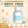 Comprimidos Multivitamínicos e Minerais Jiahong para Meia-Idade e Idosos com Alto Teor Mineral, Atacado Direto do Fabricante da Fonte