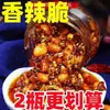 Amendoim, Semente de Melão, Cinco Tipos de Nozes, Gergelim, Molho de Pimenta, Molho Picante Crocante de Pimenta, Molho de Arroz, Prato Frio, Macarrão Frio, Molho de Pimenta com Óleo