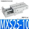 Cilindro Pneumático de Deslizamento Bi-Eixo Mxq8-12 Trilho de Guia Linear de Alta Precisão Mxs20-10A/16-30/12-20