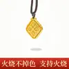 El Método Antiguo de Artesanía de Arena y Oro Utilizado por las Joyerías No Se Puede Quemar, y el Colgante Hueco Cuatro en Uno Cumplidor de Deseos Sí Se Puede Quemar