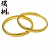 Pulsera Sutra del Corazón de Loto Espalda de Locha Premium 7N, Chapada en Oro Real, Alta Retención de Color, Artesanía Tradicional de Oro Arena, Mismo Estilo que las Joyerías