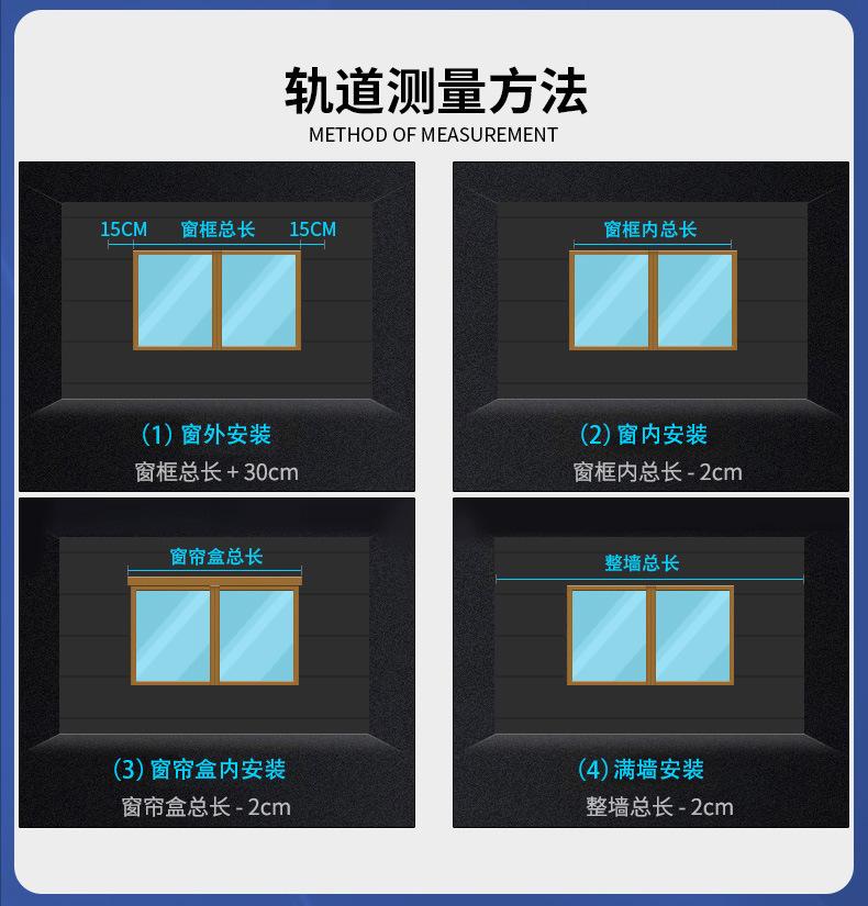 纳米静音双方轨详情_08.jpg