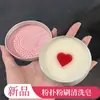 Escova de Limpeza Sabonete para Limpeza de Pincéis de Maquiagem Sabonete para Limpeza de Pincéis Esponja para Limpeza de Pincéis Esponja de Beleza Limpador de Pincéis de Maquiagem Ferramentas de Beleza
