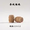 Contas de Barril de Sândalo Velho Indiano, Acessórios de Terço para Segurar na Mão, Contas Soltas DIY para Artesanato Cultural, Edição Colecionável de Sândalo Natural