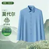 Camisa de Verano Fina de Modal para Hombre, Casual de Negocios, Transpirable, Sin Planchar, Antiarrugas, Fácil Cuidado, Camisa al por Mayor