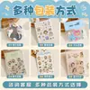Adesivos de desenho animado personalizados, produtos de colaboração com tema de anime, produtos para fãs de celebridades, adesivos DIY, etiquetas e adesivos adesivos de formato personalizado