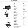 Motor de Popa Elétrico Marinho Sem Escovas Feiyang 12v Hélice de Popa Motor de Pesca Barco Inflável Popa Barco de Plástico