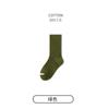 Calcetines para Niños Otoño e Invierno Calcetines de Algodón de Doble Aguja Color Madera Natural Estilo Japonés Color Sólido Calcetines de Caña Media Retro Niños Niñas Calcetines de Algodón Sin Costuras