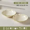 Jingdezhen Glaseado de Alta Temperatura Cerámica Estilo Japonés Estilo Pastoral Margarita Pequeña Cuenco de Arroz de Cerámica Set de Tazones y Palillos para el Hogar Vajilla