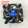 Ventilador para CPU Enchufe Ventilador para Computadora Cobre I3I5 Computadora de Escritorio Radiador Núcleo de Cobre 115111551200 Silencioso