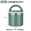 Lonchera Térmica de Acero Inoxidable de Grado Alimenticio, Gran Capacidad, Lonchera Especial para Estudiantes y Trabajadores de Oficina, Contenedor Térmico Portátil
