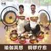 Ponte Healing Wuhan Fang Gaivota Ponte da Alameda Banho Cura Sonora Meditação Gongo Profissional Yoga Cura Sonora Suporte de Gongo em Forma de C
