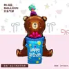 Serie de globos de forma irregular de dibujos animados estilo NewIns para cumpleaños niño niña fiesta linda fiesta de bebé decoración globo