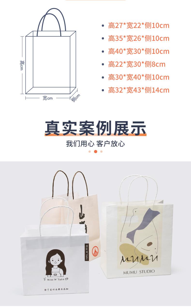 定制-详情页_02.png