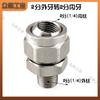 Base Universal de Acero Inoxidable 16/20/48 Agujeros Boquilla Soplador Ajustable F1/4 Cuchilla de Aire de Refrigeración Tipo Peine Boquilla de Alta Presión