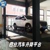 Elevador de cuatro postes de acero en H para sótano 3 toneladas 5T elevador de automóviles con riel guía plataforma elevadora de automóviles de cuatro postes para garaje