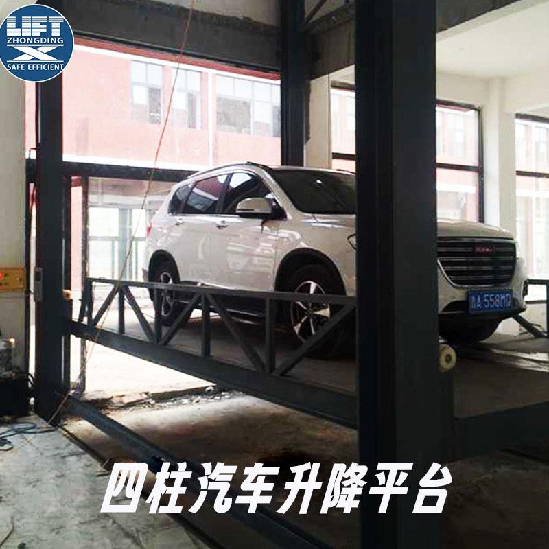 四柱汽车升降机5-中鼎.jpg