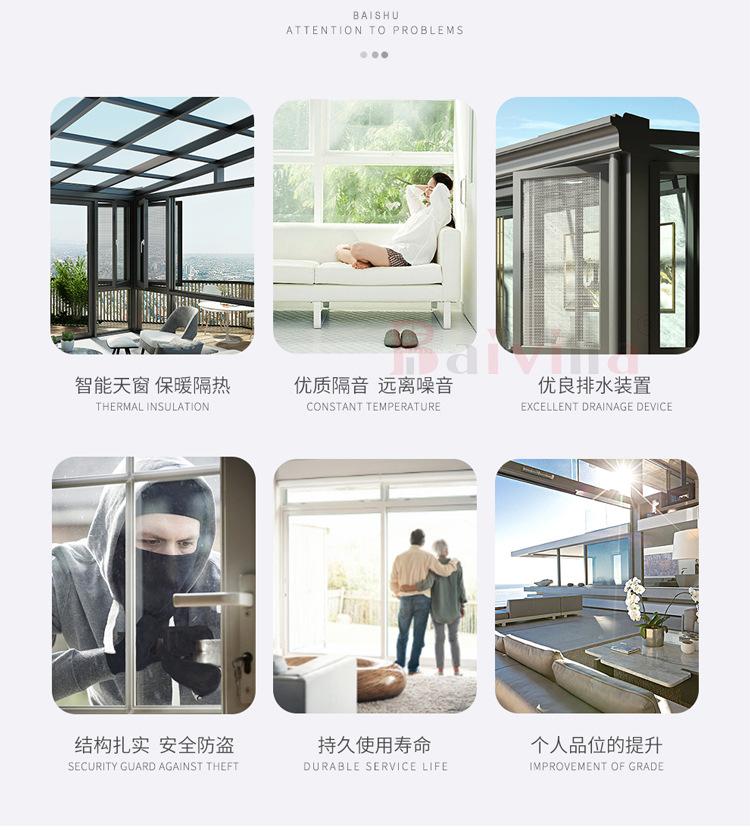 阳光房_03.jpg