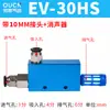 Generador de vacío CV/EV-10-15-20-25-30HSCK válvula de vacío neumática de presión negativa alta succión alto flujo