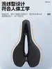 Asiento de Bicicleta con Carga USB, Cojín para Bicicleta de Montaña y Carretera con Diseño Hueco y Luz Trasera, Accesorio de Ciclismo de Carrera para Bicicleta