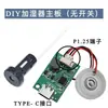 Humidificador de Aire USB Sin Interruptor Módulo de Disparo de Pulverización Continua Placa de Control de Oscilación Ultrasónica Placa de Control
