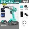 V Día de Japón Dayi Llave Eléctrica Sin Escobillas Par DSYI Carpintero Batería de Litio Reparación de Automóviles Impacto 2106 Trabajador de Estantería Pistola de Aire