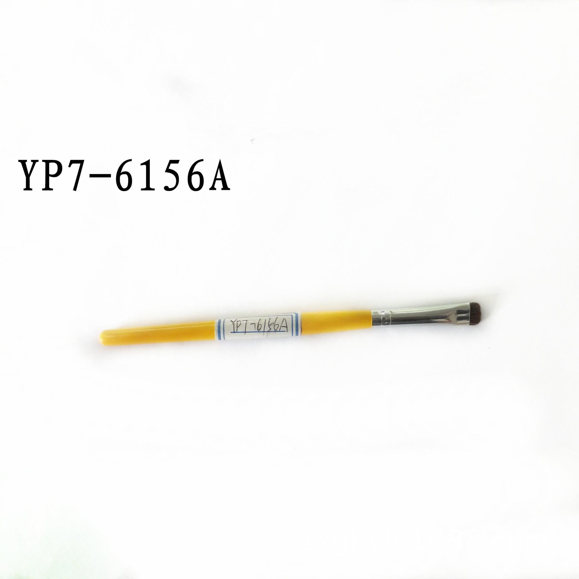 7-6156A_副本