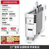 Estufa para Cocinar Fideos de Elevación Totalmente Automática Controlada por Temporizador Eléctrico, Estufa de Fuego Lento Específica para Negocios de Fideos, Máquina Inteligente de Cocina de Fideos a Gas Comercial