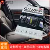 Película temperada personalizada para navegação de carro, caixa de livro, película protetora para tela de instrumentos de controle central, personalização de placa de papel para embalagem externa