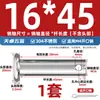 Pasador de Acero Inoxidable 304 Cabeza Plana con Agujero Pasador Cilíndrico de Posicionamiento M3M4M5M6M8M10-M20Mm