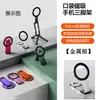 Mosquetón de Escalada Transfronterizo Soporte Magnético para Teléfono Maglock Trípode Portátil para Cámara Magsafe Palo Selfie de Escritorio Portátil