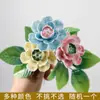 Cerámica de Jingdezhen Flor Hecha a Mano Flor Inmortal Porcelana de Alta Temperatura Adornos Hechos a Mano Regalos Regalos para Estudiantes Decoración de Floristería Artificial