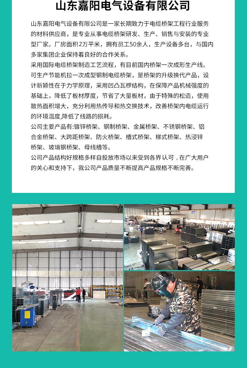 自锁式桥架_15.jpg