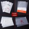Sacos de Embalagem de Roupas Transparentes Foscos Sacos Plásticos Prontos com Zíper Sacos de Embalagem para Meias e Roupa Íntima Sacos com Zíper Atacado