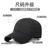 Nuevo Sombrero de Gran Circunferencia para Cuatro Estaciones para Hombres, Gorra Trendy Estilo Coreano con Pico de Pato, Gorra de Béisbol Lisa para Mujeres con Protección Solar, Transfronterizo
