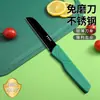 Faca de Frutas Conjunto de Tábua de Corte Doméstica Faca Portátil para Dormitório Faca de Corte e Tábua de Corte Combinação de Facas Suplemento Alimentar Cozinha