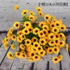 7 Tenedores, 22 Flores, Flores Artificiales de Girasol, Margaritas Pequeñas, Cabezas de Flores Amarillas, Pequeños Tocados Frescos, Decoraciones de Flores Artificiales de Escritorio