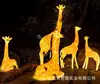 Luz LED Exterior Jirafa Iluminada Fibra de Vidrio Animales Artificiales Luminosos, Juego de 5 Jirafas para Zonas Verdes y Parques de Atracciones