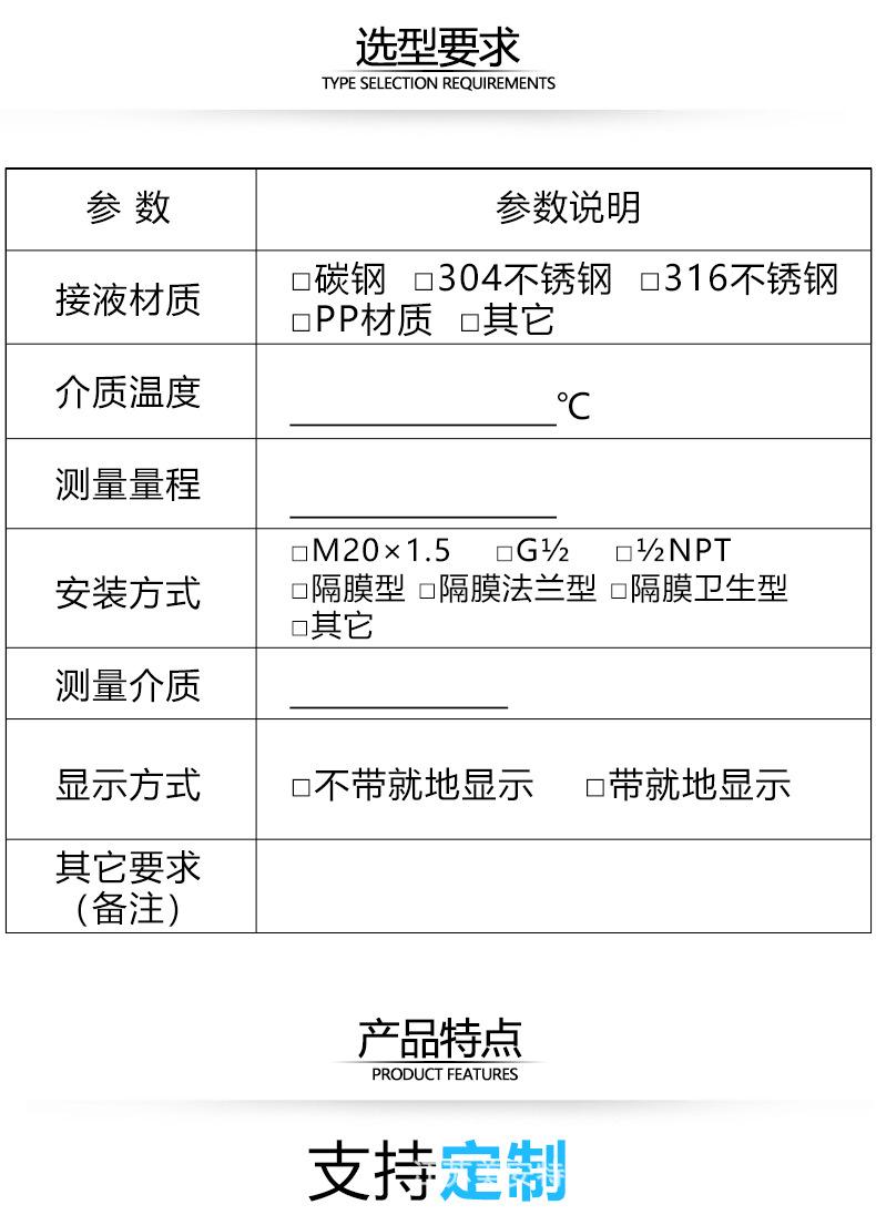 详情页_03.png