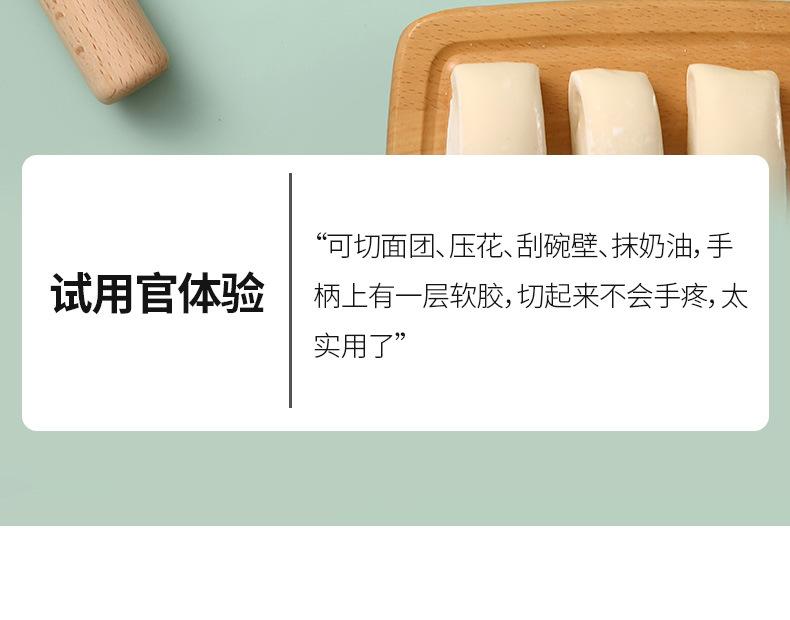 DZ-569-多功能切面刀-详情_03.jpg