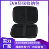 Bolsa de almacenamiento eva caja de almacenamiento bolsa para disco duro móvil se puede personalizar impresión a color portátil resistente al desgaste correa correa gran capacidad
