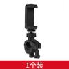Soporte de transmisión en vivo trípode clip para teléfono móvil tableta cabeza accesorios 2 tres-más doble-añadido multi-dispositivo universal equipo de micrófono