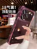 Adecuado para Funda de Teléfono Móvil Iphone18Promax, Carcasa Blanda Galvanizada, Airbag en las Cuatro Esquinas, Anticaídas, Apple 16E con Película para Lente