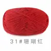 4 fios de algodão penteado quatro fios de leite algodão bola boneca cobertor hairpin crochê diy material saco lã saco de tricô