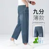 Jeans cortos vintage de alta gama de Hong Kong para hombre, corte recto holgado, pantalones casuales versátiles de pierna ancha finos para el verano 2026