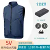 Roupas Climatizadas de Novo Estilo Transfronteiriças, à Prova de Calor e Refrescantes, Colete com Ventilador sem Mangas, Roupa de Verão para Exterior com Ventilador, Atacado