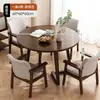 Conjunto de Mesa e Cadeiras de Jantar em Madeira Maciça para Loja de Chá de Leite, Recepção Comercial, Escritório, Montagem de Quiosque, Mesa Pequena, Mesa Redonda Pequena