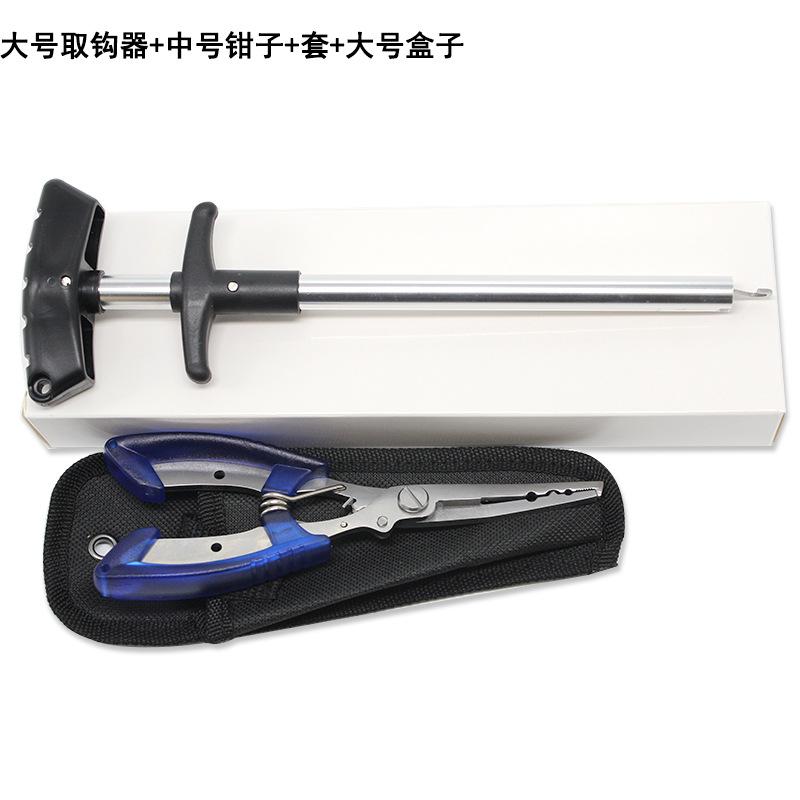 大号取钩器+中号钳子+套+大号盒子