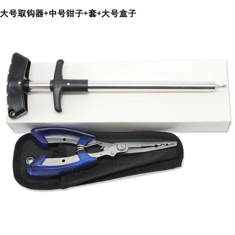 大号取钩器+中号钳子+套+大号盒子